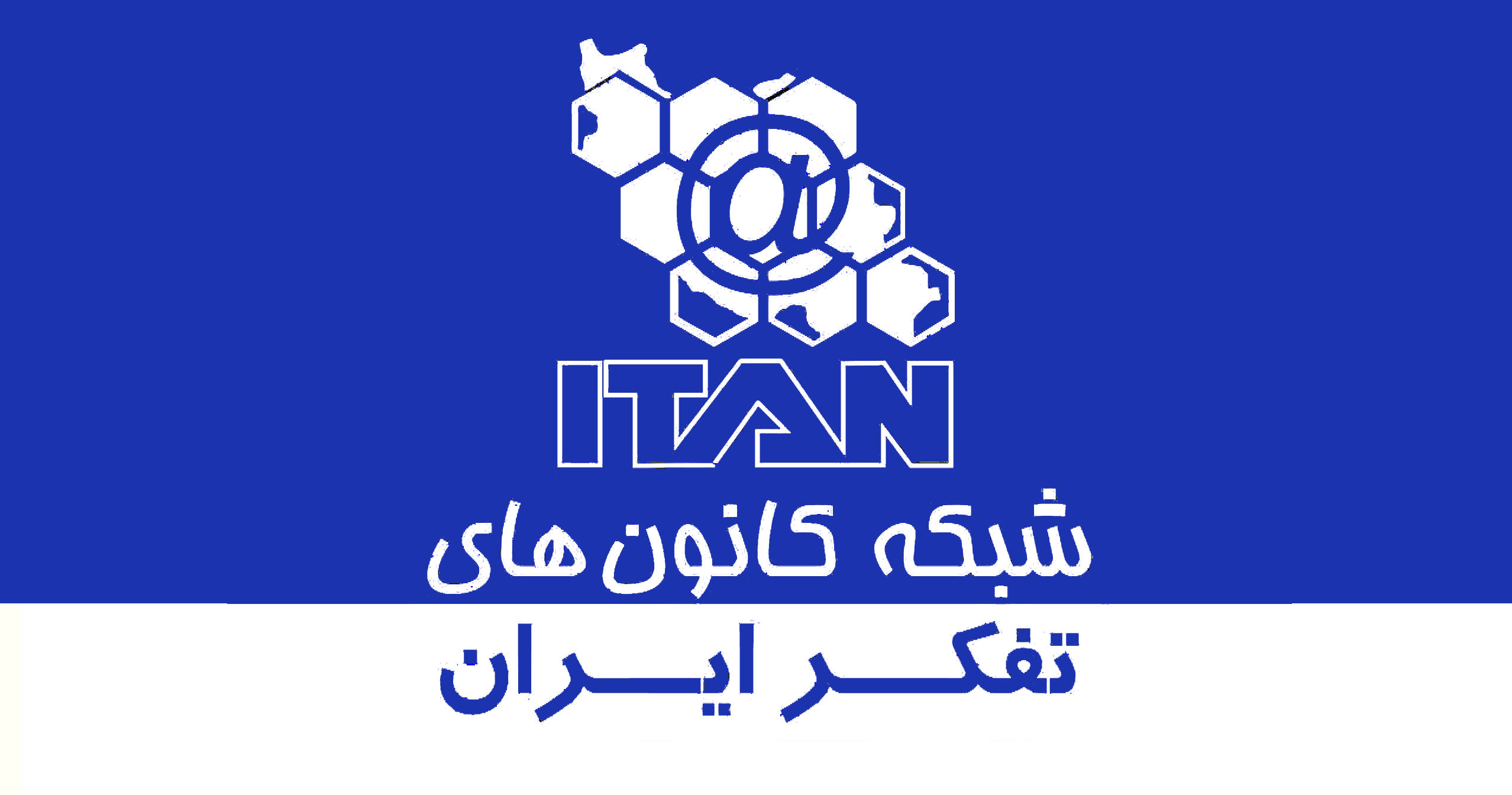 ایجاد ۹۳۰ هزار فرصت شغلی با رفع انحصار از بازار خدمات حرفه‌ای